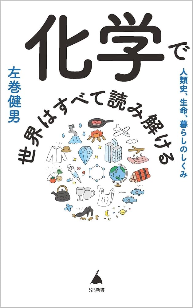【中古】 中学生の数学 基礎から難問への解き方・考え方 数量編 改訂版/槇書店/藺森正栄 中古】 中学生の数学 基礎から難問への解き方・考え方 数量編