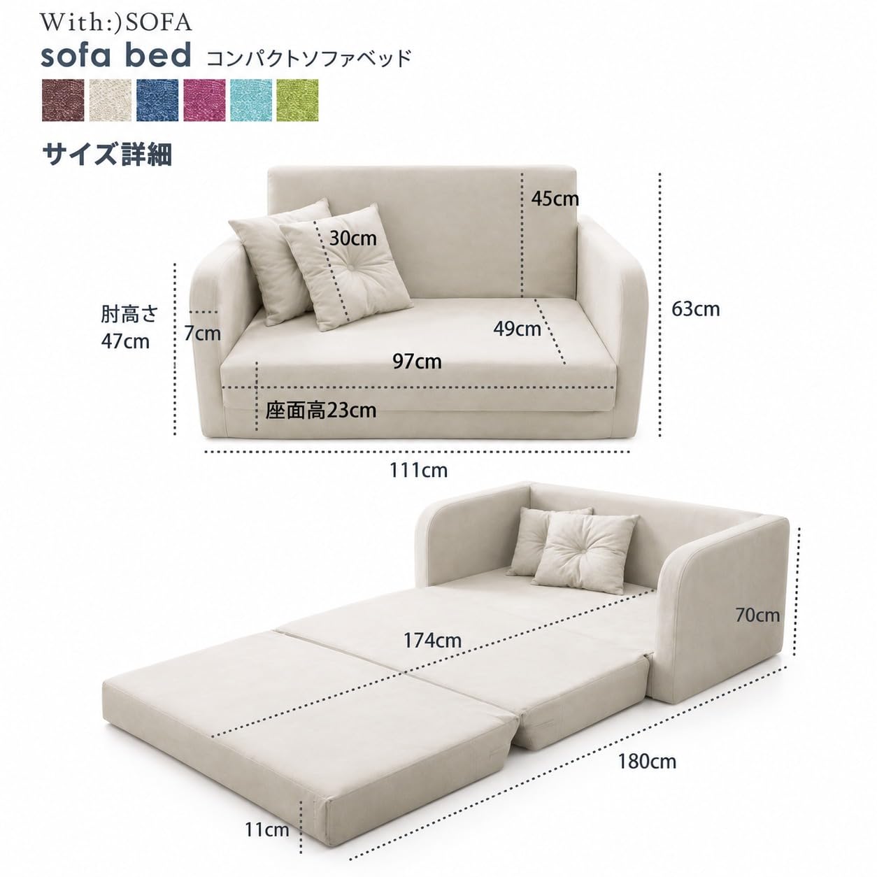 Amazon｜with ソファーベッド 2人掛け 3つ折り セミダブルソファー