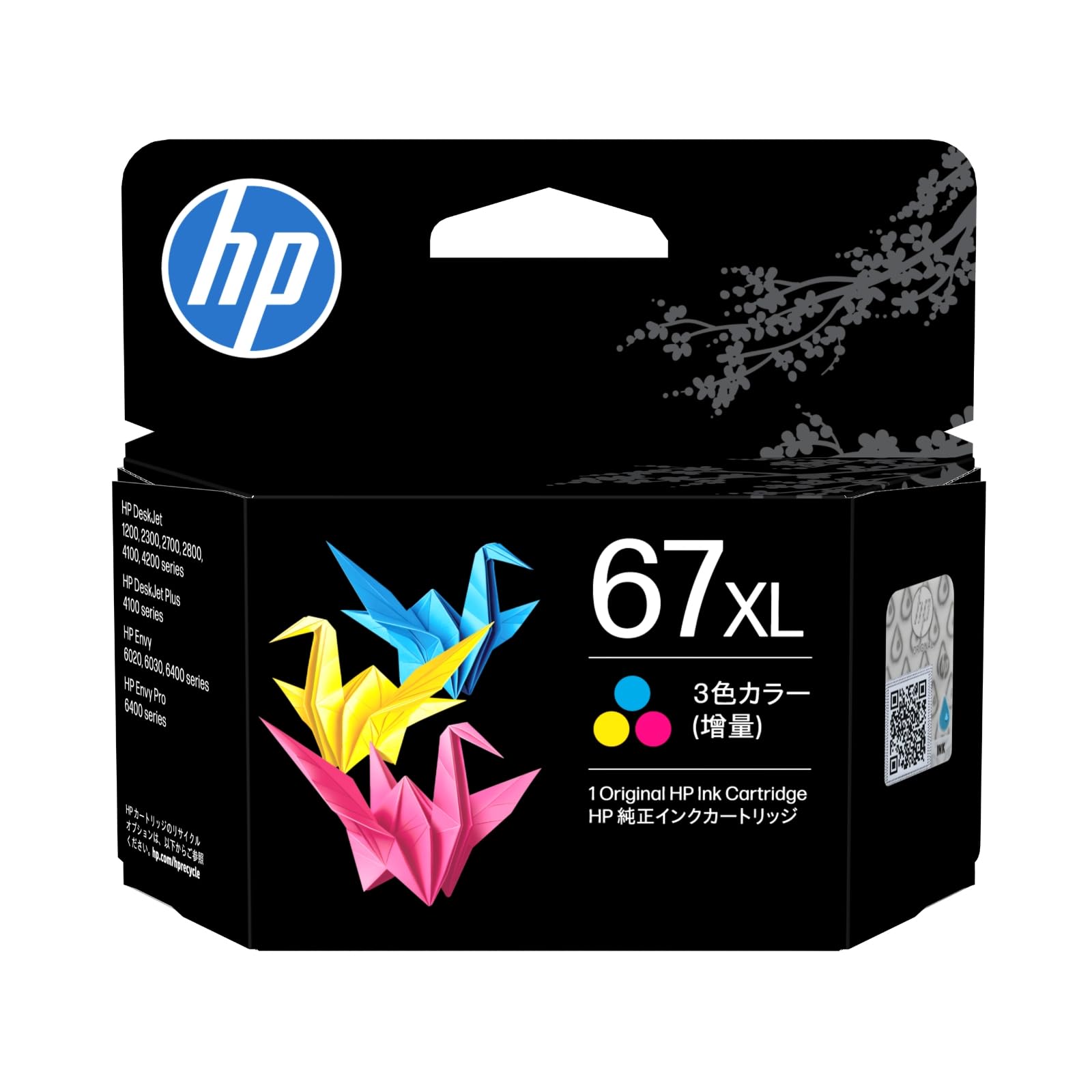 6セットHP 67 XL 純正インクカートリッジ カラー 3YM58AA Amazon.co.jp: HP 純正 インクカートリッジ HP 67XL カラー (3YM58AA