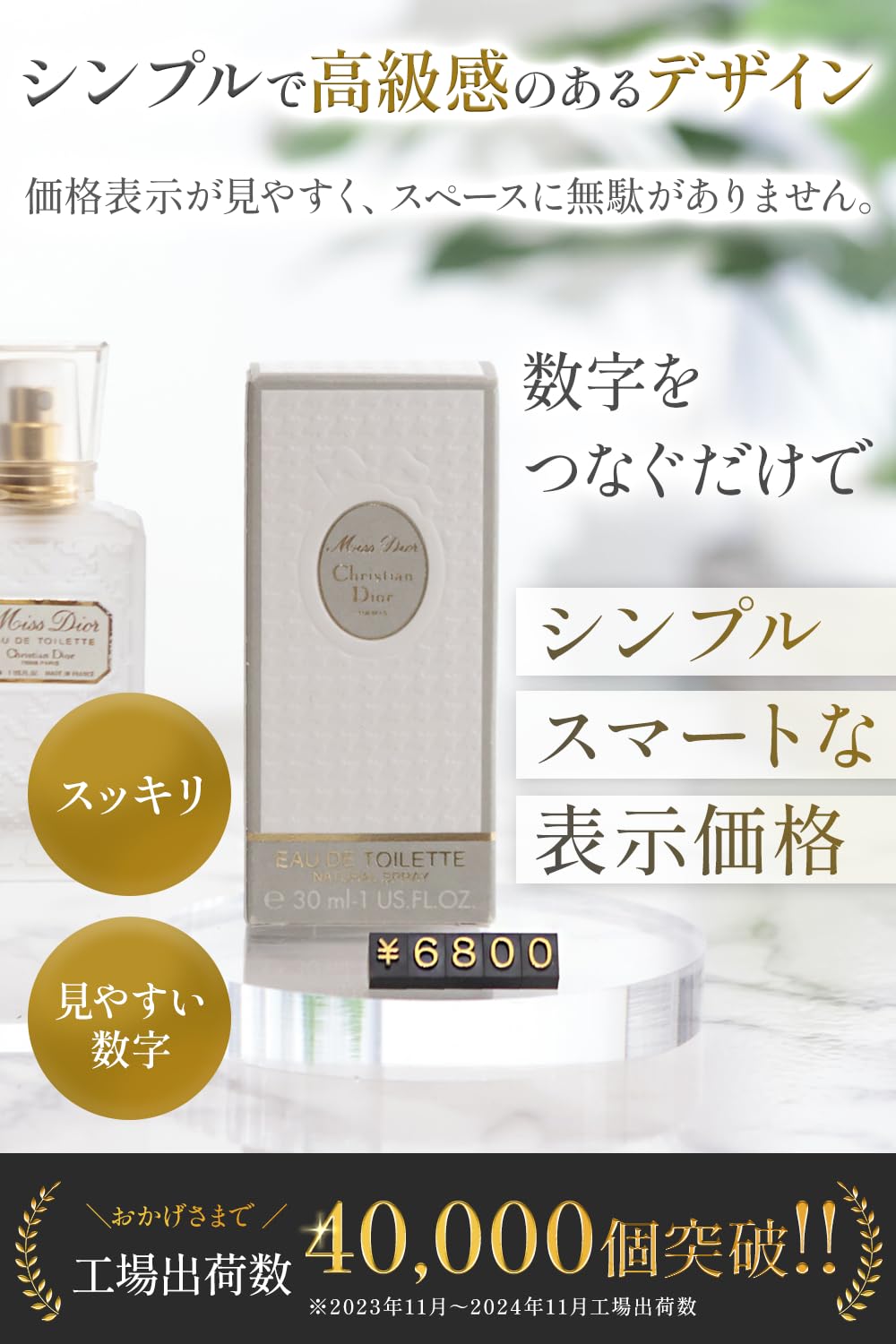 Amazon | OZMAIN【あの店のきれいな価格カード、これだった！】 値札 