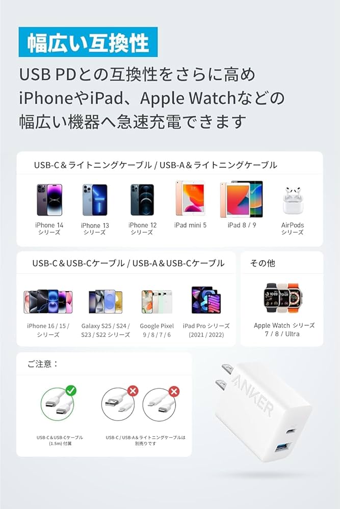 コ！リコラン　付属品のみ　充電器 コ'リコラン 充電器と付属品