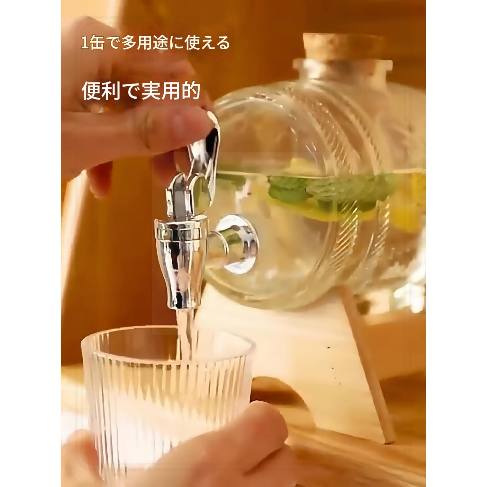 Amazon | ミニガラス樽 飲料サーバー 蛇口付き 木製スタンド付き 卓上
