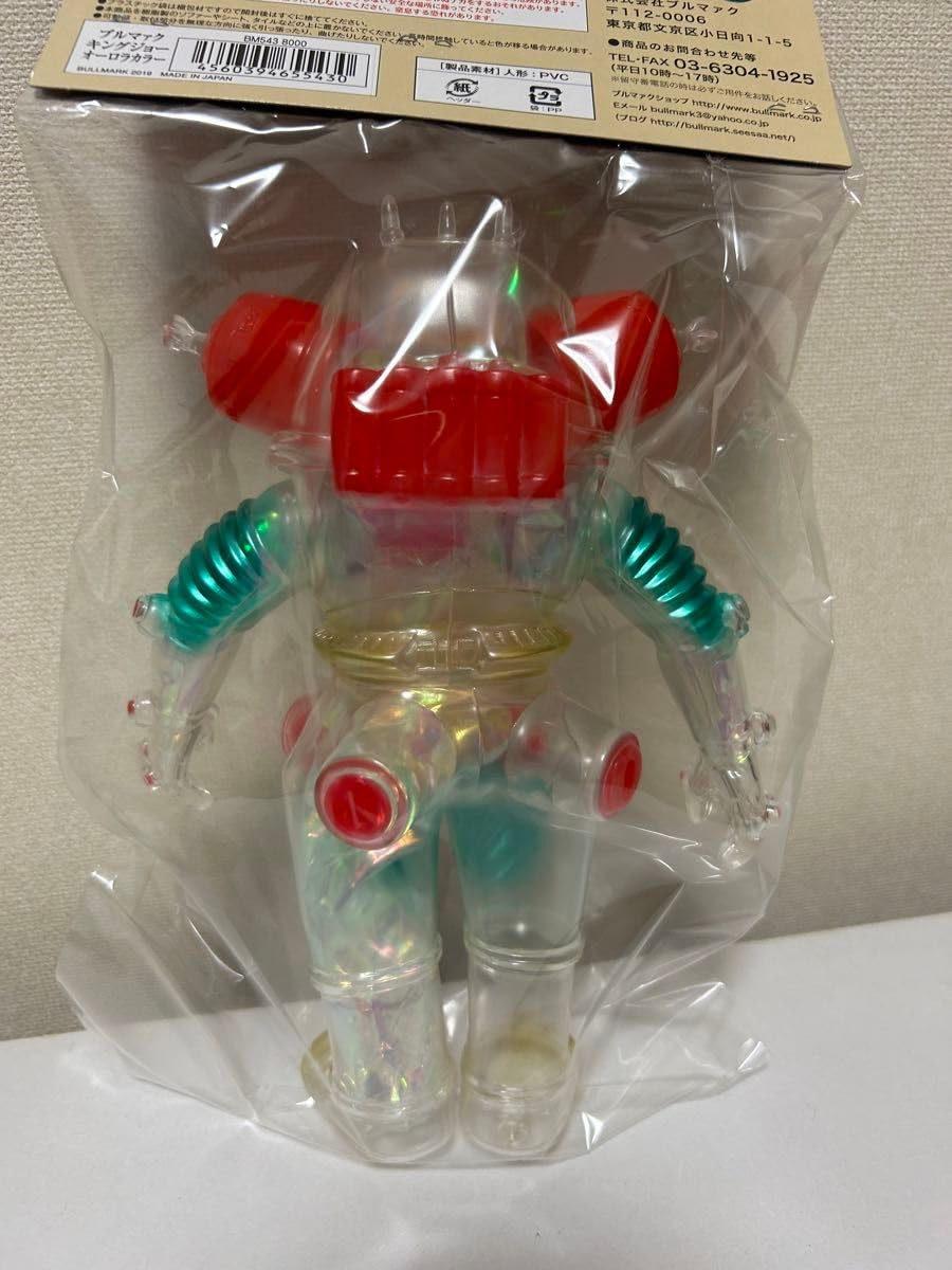 Amazon.co.jp: ブルマァクの怪獣シリーズ キングジョー（オーロラ