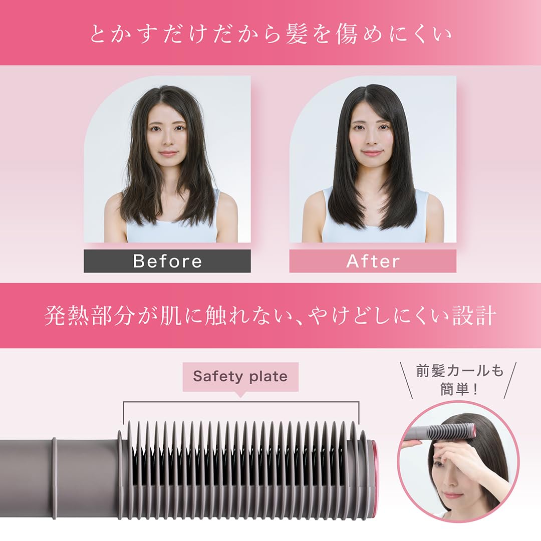 Amazon | Medullux メデュラックス コームアイロン ヘアアイロン