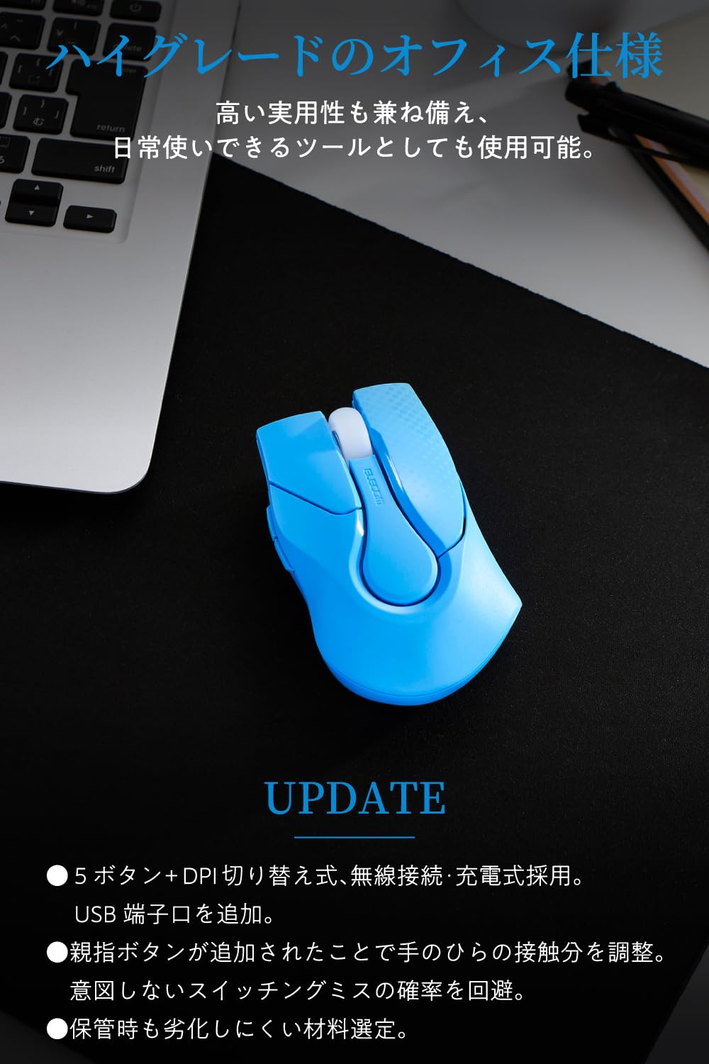 Amazon | エレコム ワイヤレスマウス 復刻企画 士郎正宗 デザイン