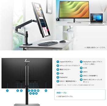 Amazon.co.jp: 【縦横回転・USB Type-C】HP E24u G5 23.8型 FHD USB-C