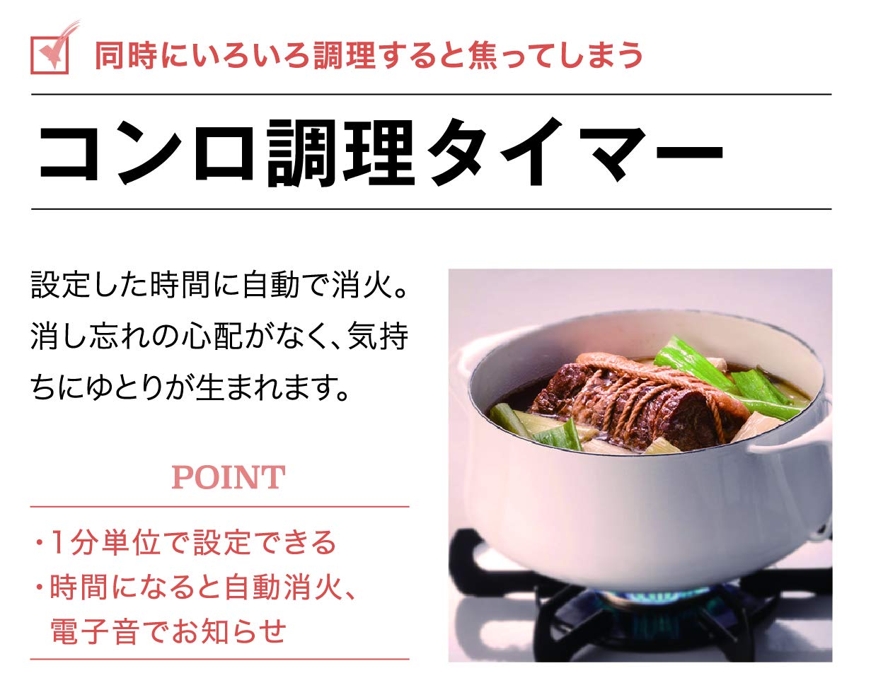 Amazon | パロマ ガステーブル エブリシェフ ラ・クック同梱 水無し 