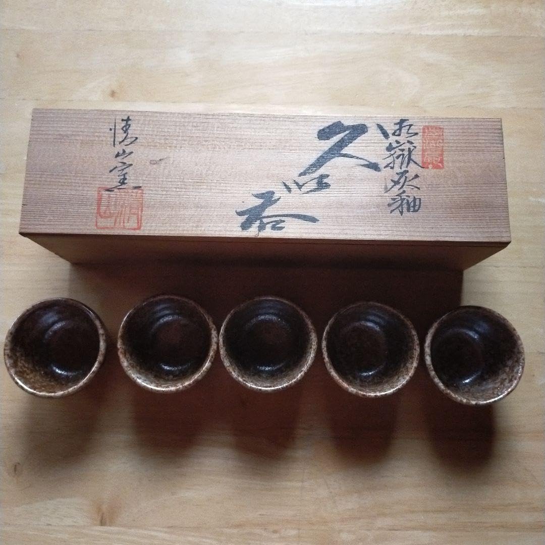 Amazon.co.jp: 清山窯 御嶽灰釉 ぐい呑 5個セット 茶道具 : ホーム 