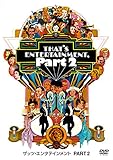 ザッツ・エンタテインメント PART 2 [WB COLLECTION][AmazonDVDコレクション] [DVD]