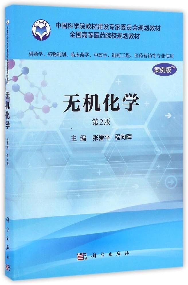 图解绿色建筑(全国高等学校建筑学学科专业指导委员会推荐教学参考书)