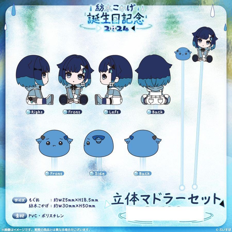 松本大洋コレクション アクションフィギュア 12体セット 松本大洋コレクション アクションフィギュア 12体セット 松本大洋