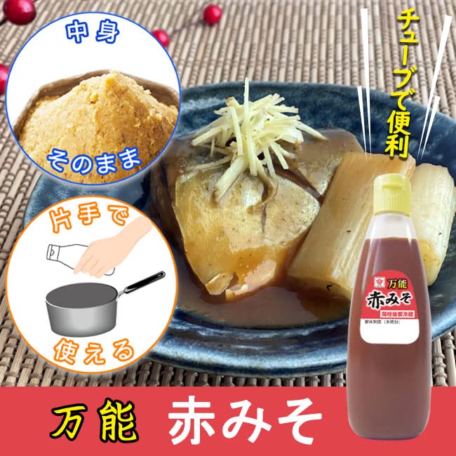 Amazon.co.jp: ますやみそ ボトルタイプ 万能 赤みそ 300g : 食品