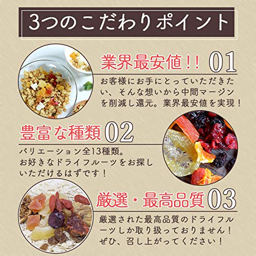 ドライフルーツ 選べる 最高級 国内加工 ドライラボ (パイナップル)(900g) 3枚目