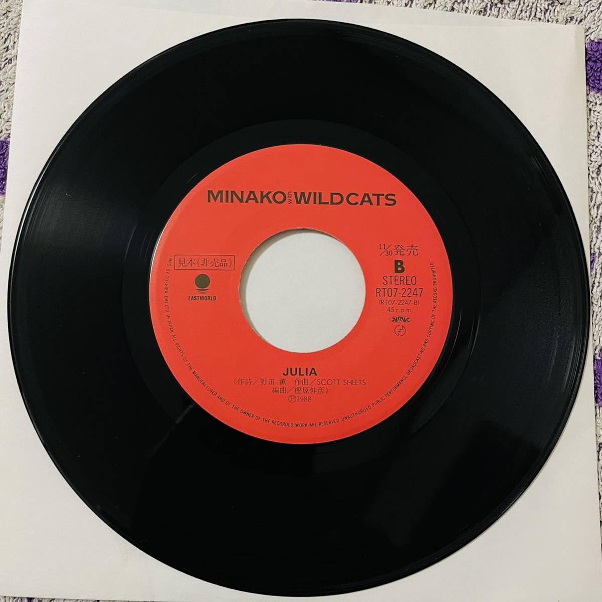レア】JULIA 7インチレコード