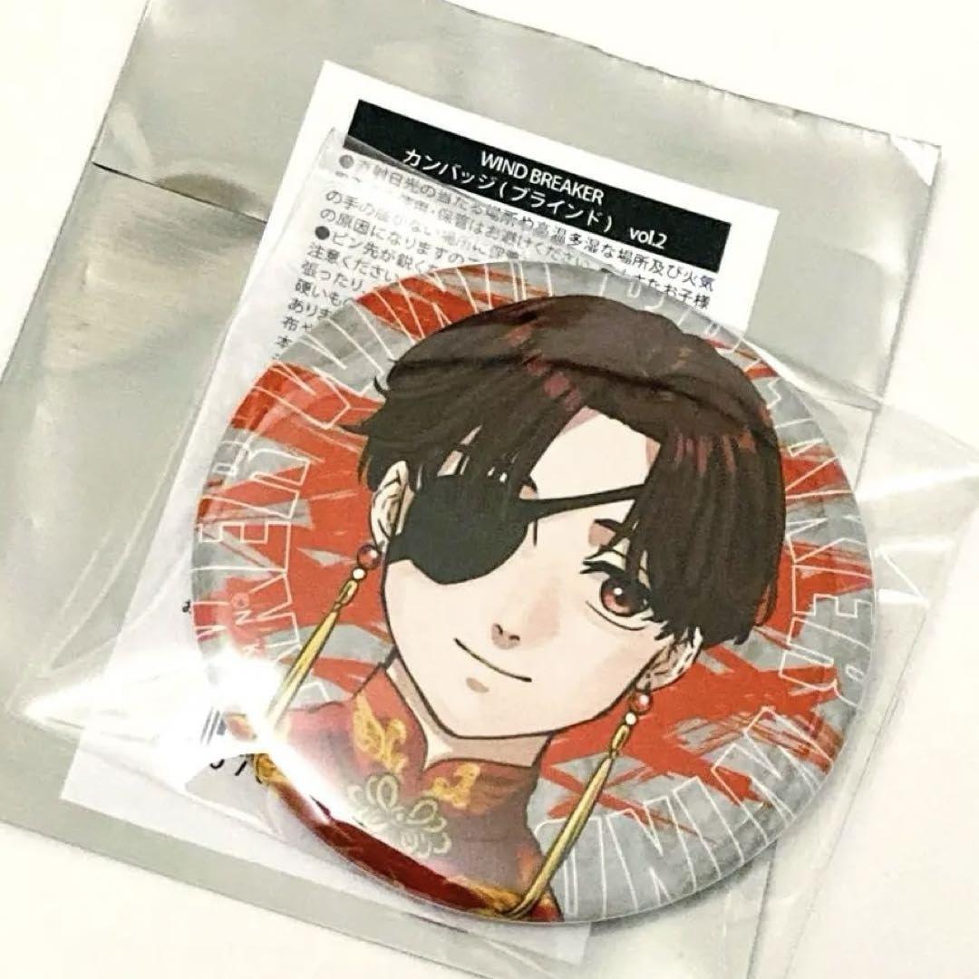 Amazon.co.jp: WIND BREAKER 蘇枋隼飛 缶バッジ コミケ C102 原作 蘇枋