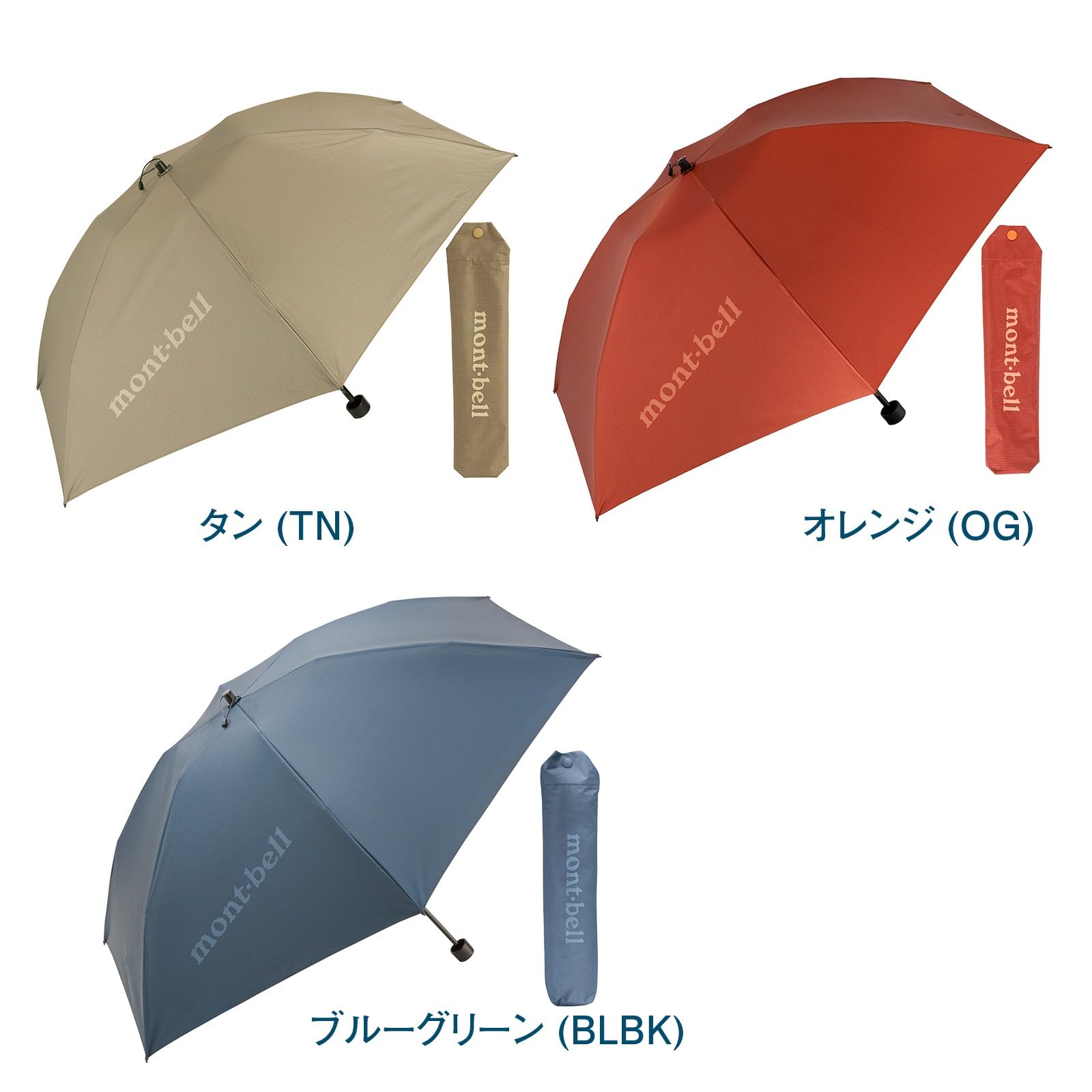 小物 mont-bell Travel Sun Block Umbrella 50 Travel Sun Block Umbrella 50 | Montbell America