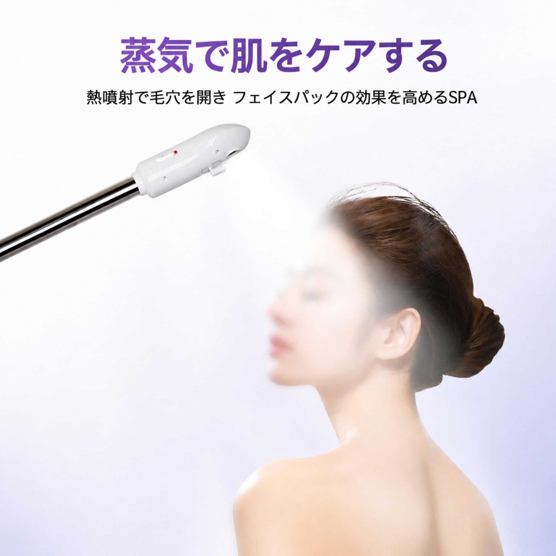 Amazon.co.jp: ZXM 2in1フェイシャルビューティースチーマー 家庭用