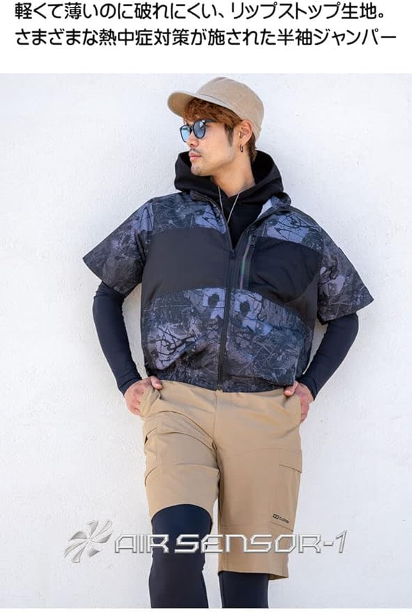 Amazon.co.jp: [クロダルマ] 作業服 エアセンサー1 半袖