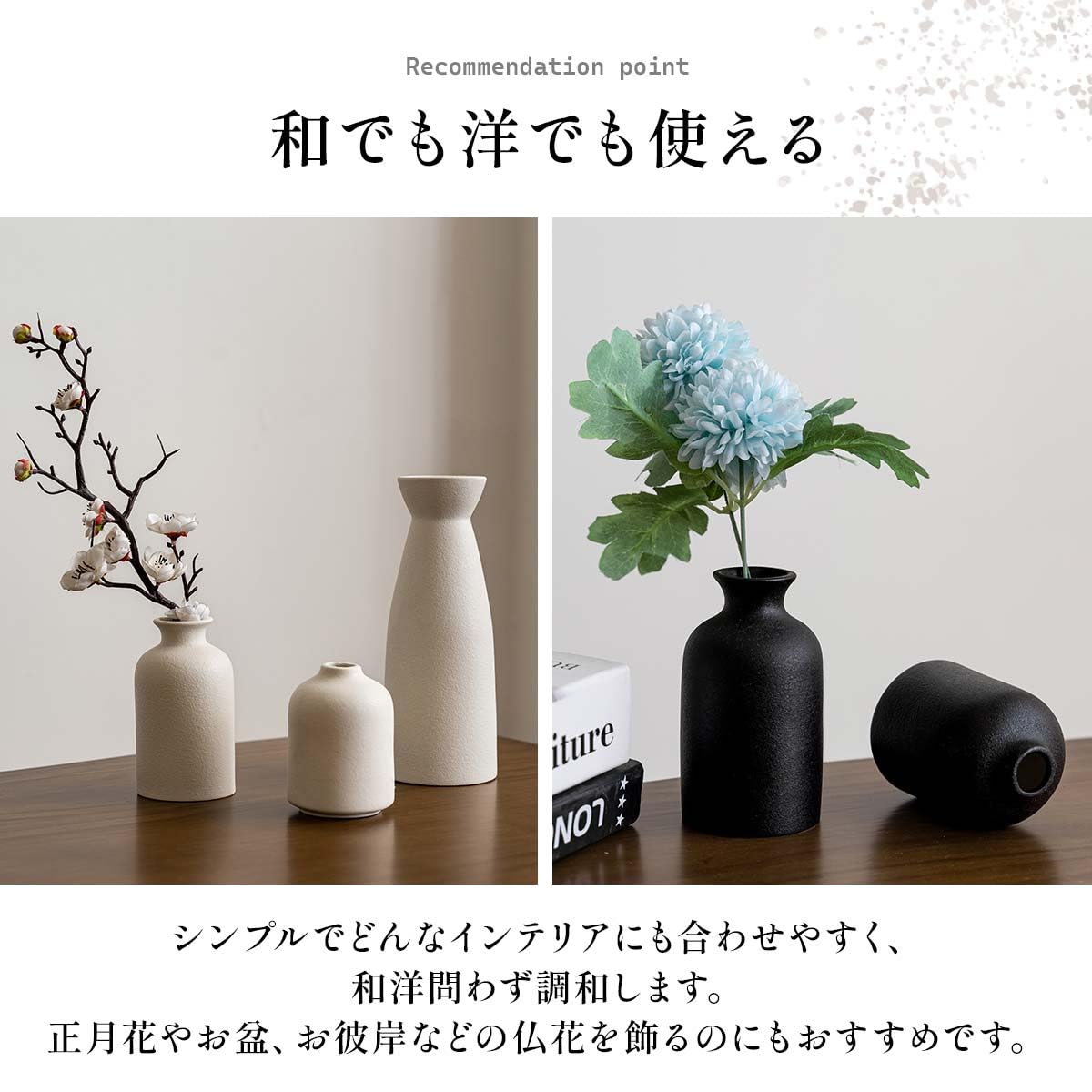 Amazon.co.jp: iikuru 花瓶 大 小 3個 セット フラワーベース 陶器 