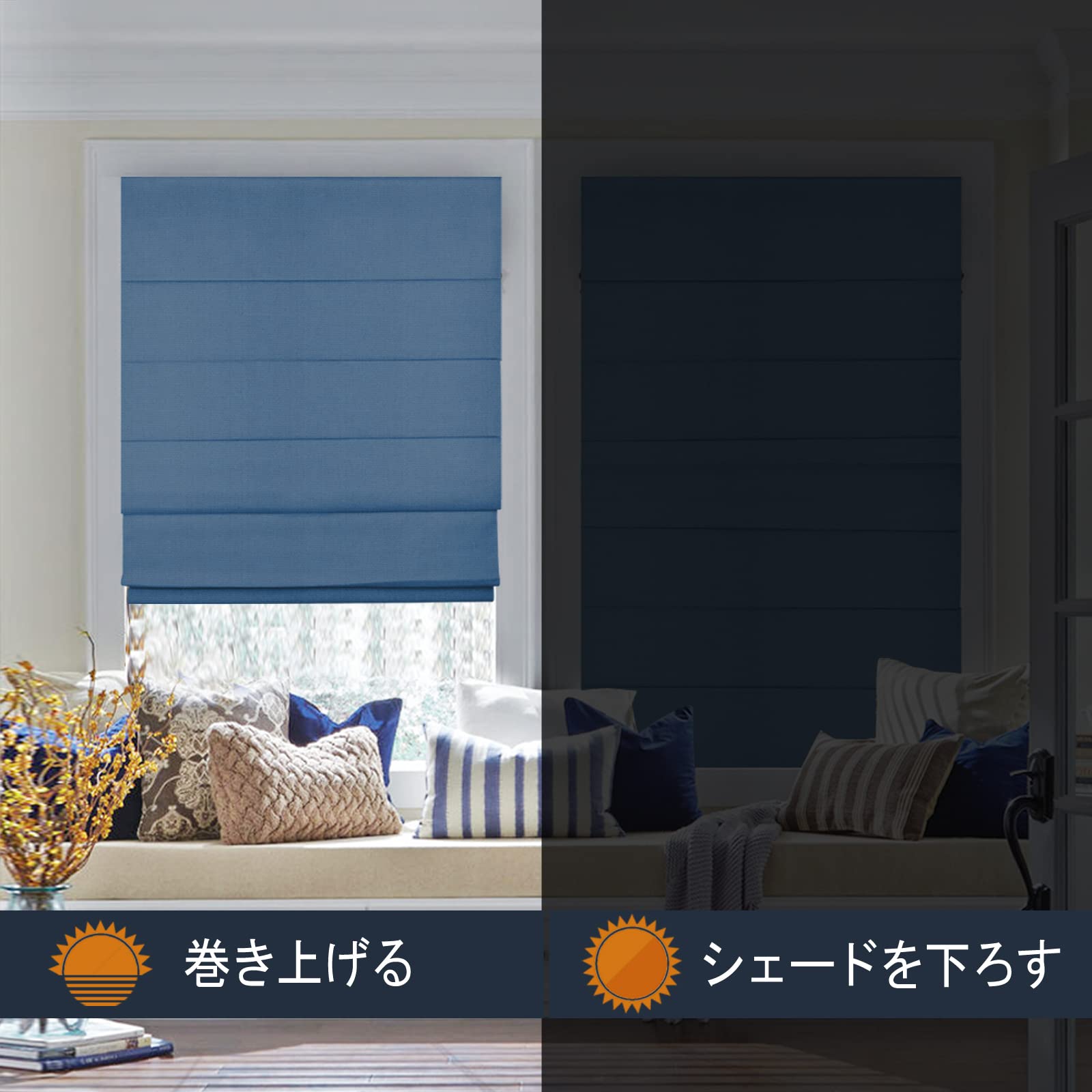 Amazon.co.jp: シェードカーテン カーテンローマンシェード ダーク
