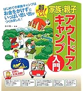 Amazon.co.jp: 超かんたん!家族・親子つり入門 : 上田 歩: 本