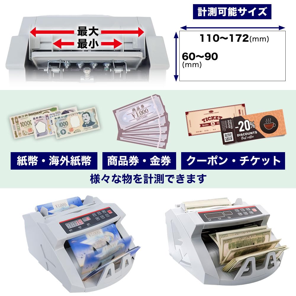 Amazon | THANKO マネーカウンター 紙幣計算機 自動計算機 お札