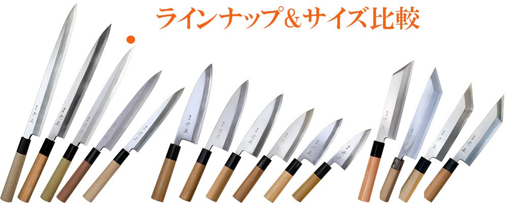 Amazon.co.jp: 北正 本匠兼正 包丁 霞研水牛口付 柳刃 240mm G03