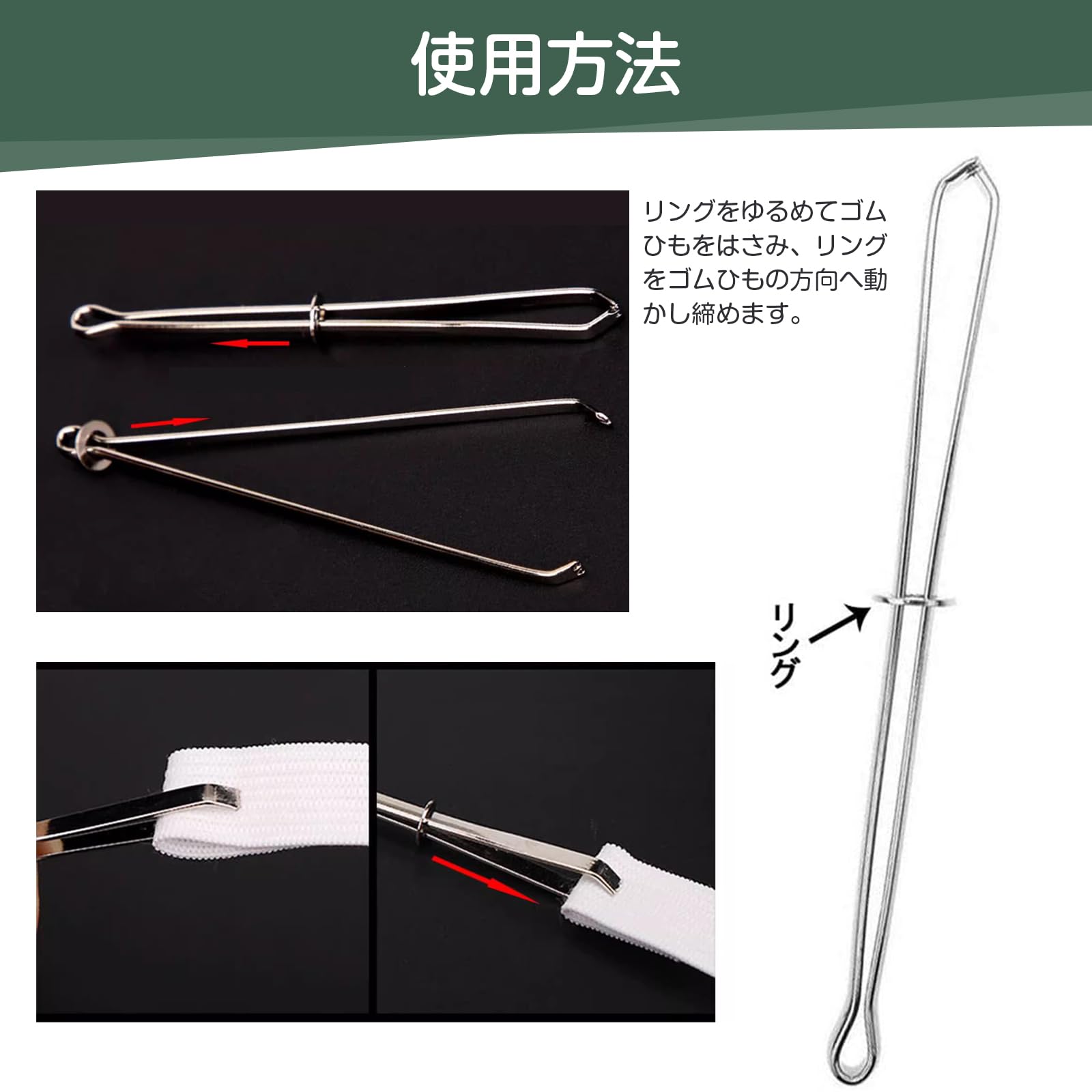 Amazon.co.jp: 紐通し ゴム紐通し ひも通し 3本セット 糸通し器 はさみ 