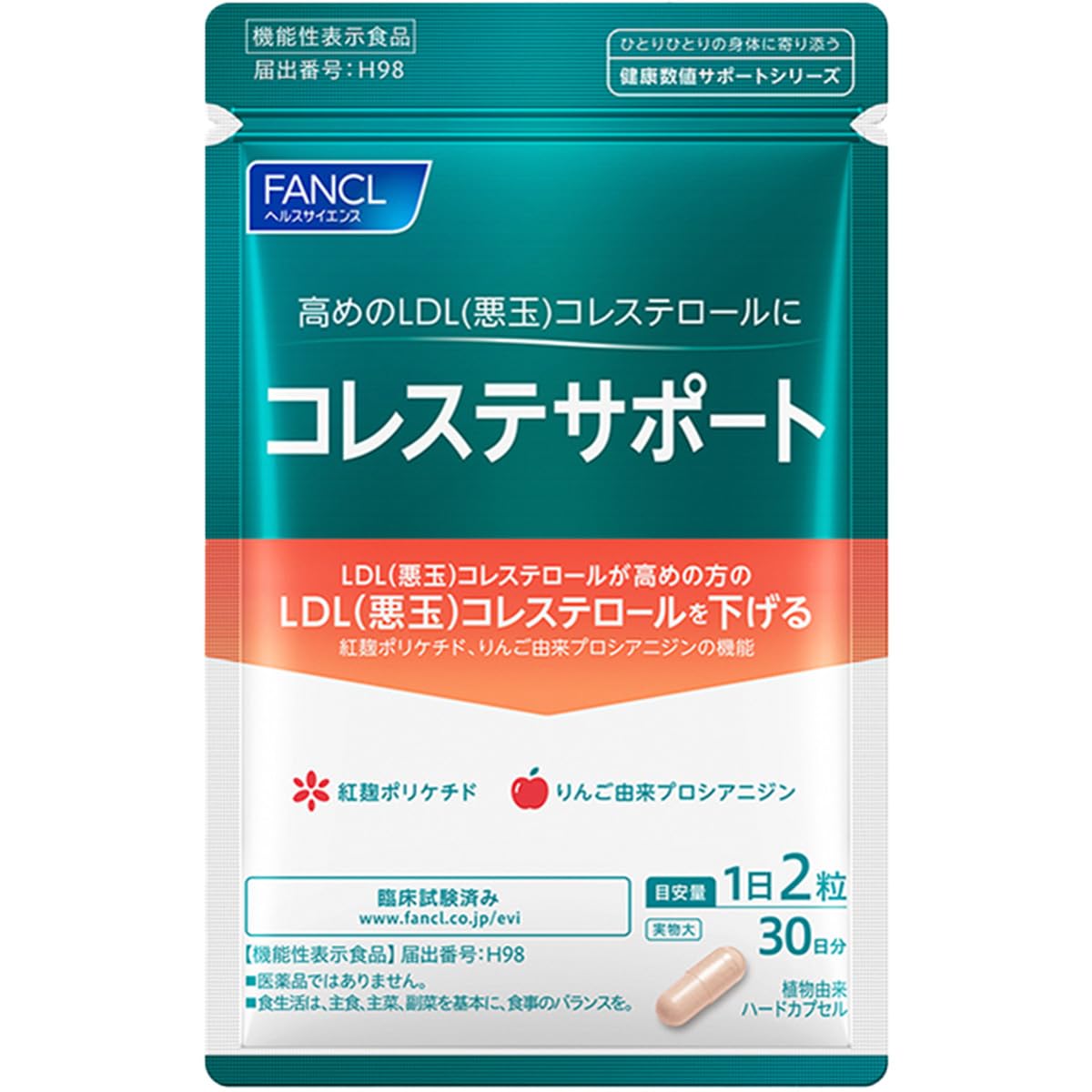FANCL ファンケル コレステサポート 30日分 4袋 Amazon | ファンケル (FANCL) コレステサポート 30日分 [機能性表示