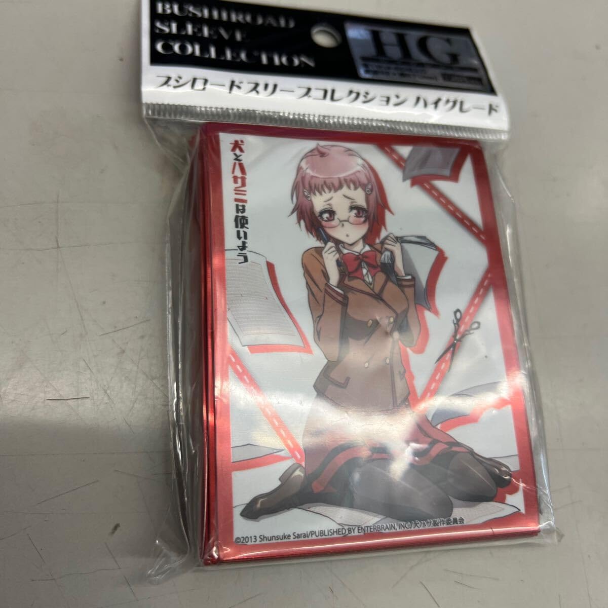 Amazon.co.jp: ブシロードスリーブコレクションハイグレードvol