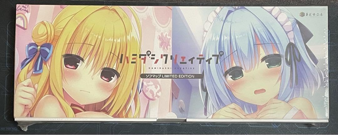 Amazon.co.jp: ハミダシクリエイティブ ソフマップLIMITED EDITIONの 
