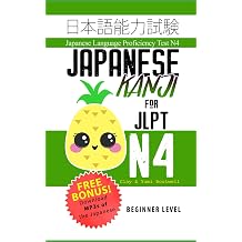 Japanese Kanji for JLPT N4 Master the Japanese Language Proficiency Test N4