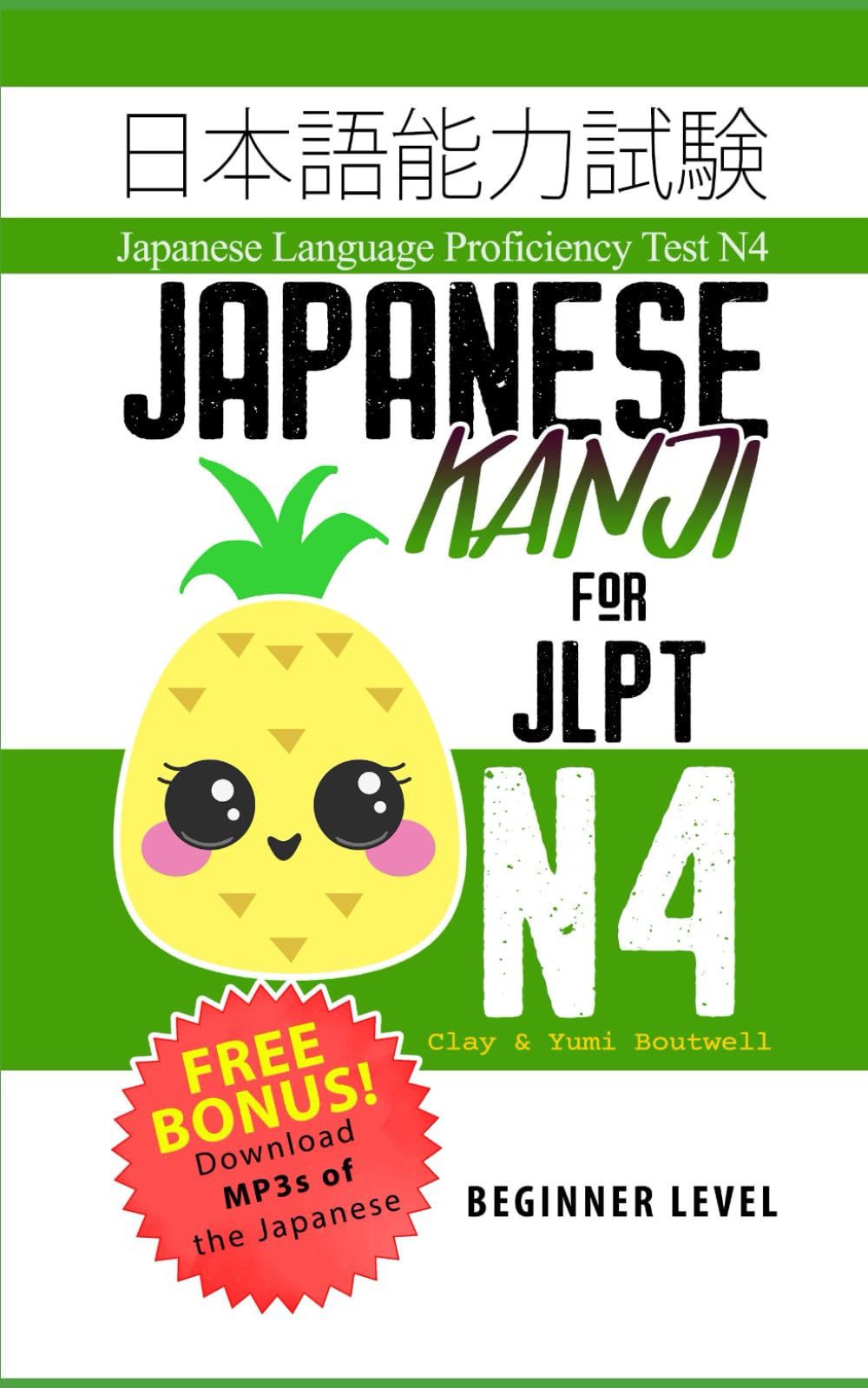 Japanese Kanji for JLPT N4: Master the Japanese Language Proficiency Test N4