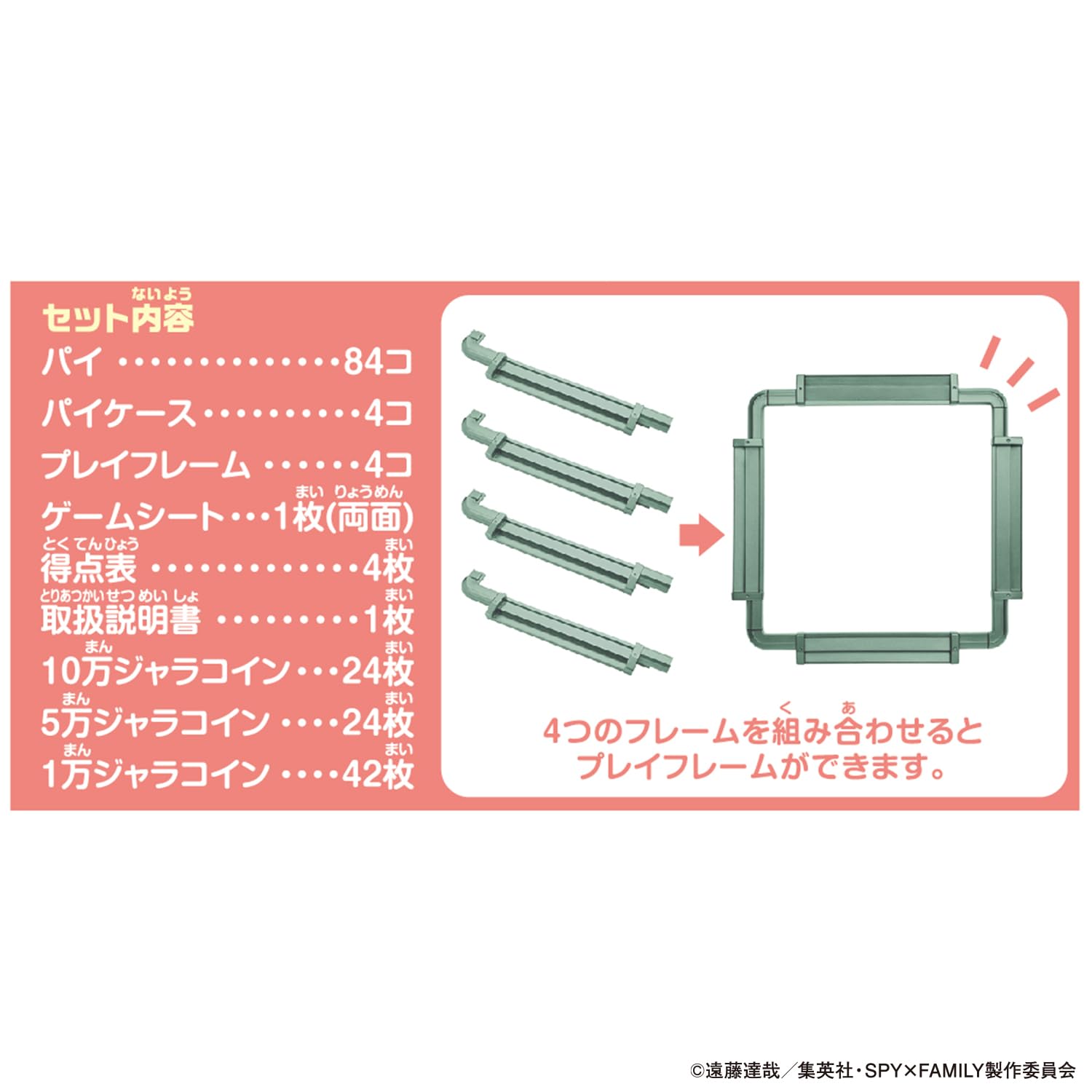 Amazon | [バンダイ(BANDAI)] ドンジャラNEO SPY×FAMILY | ボード
