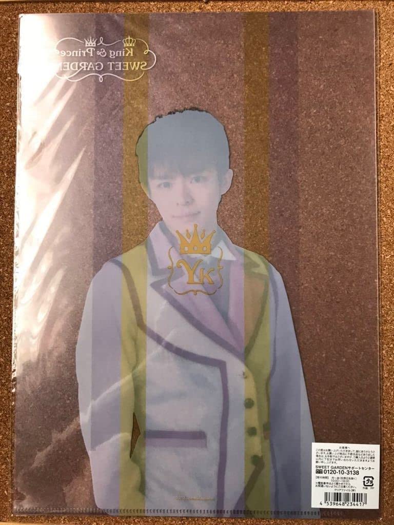 King&Prince SWEET GARDEN 岸優太 まとめ - タレントグッズ 