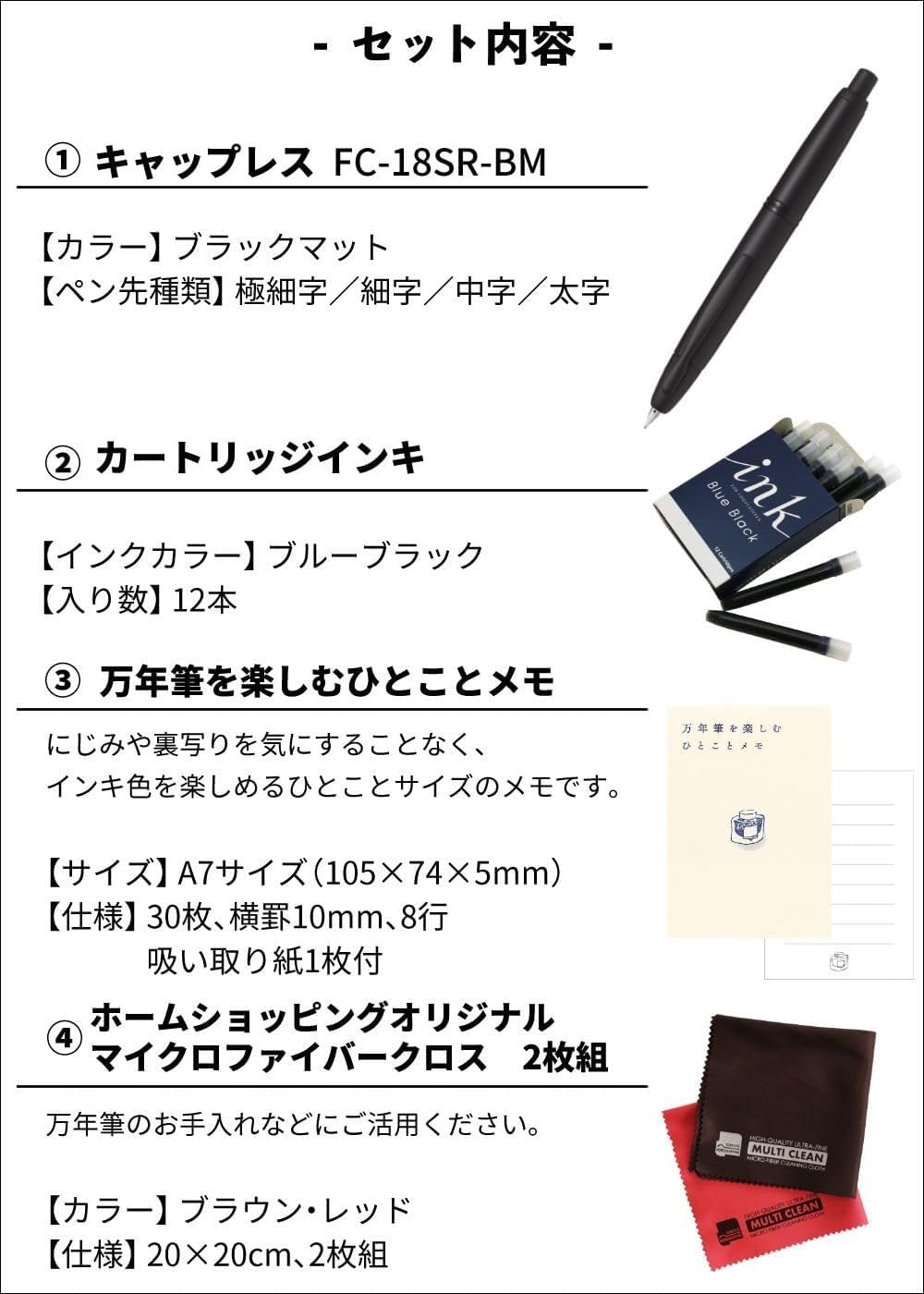 Amazon | ノック式万年筆 キャップレス ブラックマット 細字（F） FC