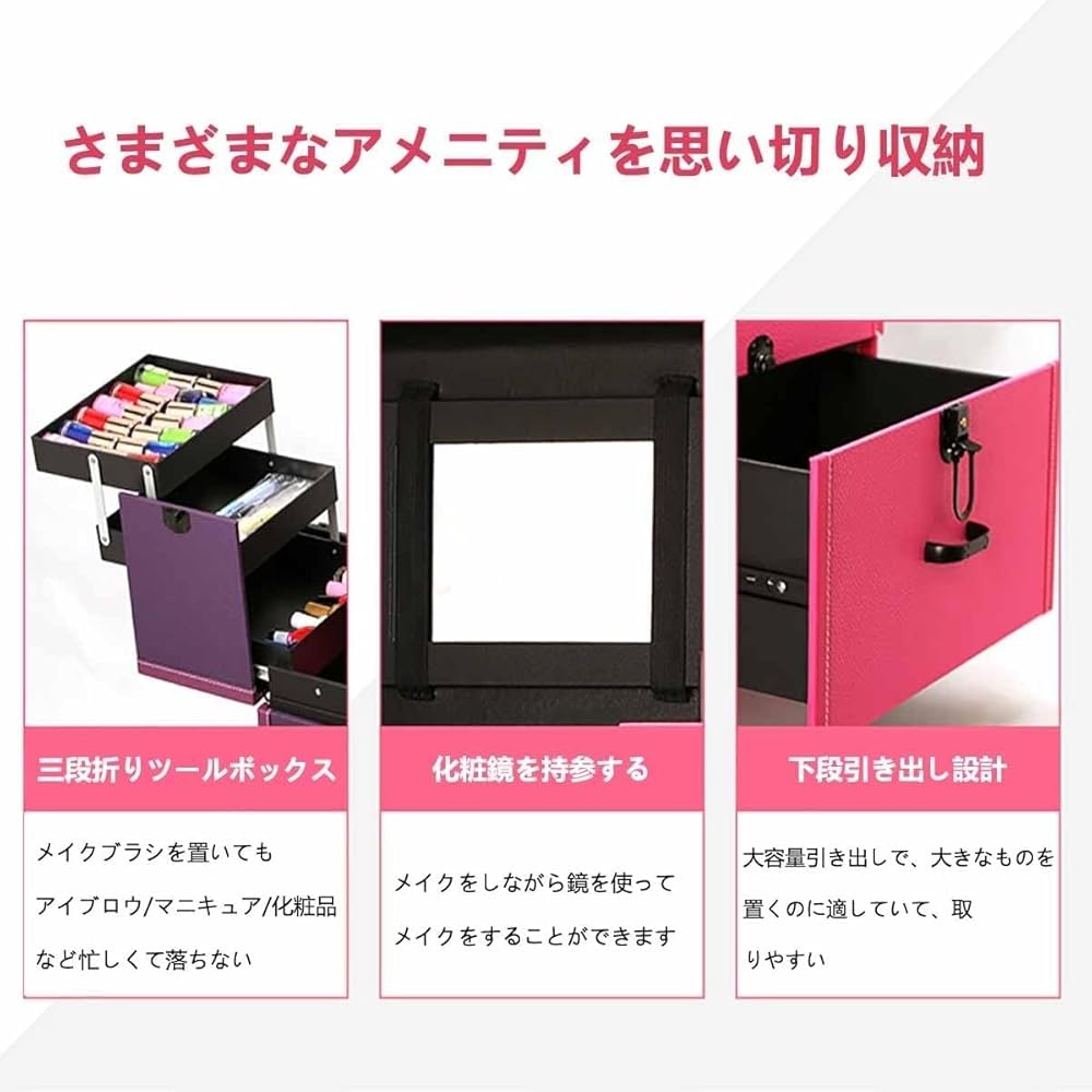 ネイル、メイク、キャスター付きケース Amazon.co.jp: GuDeGuDe(売店) メイクボックス キャスター付き