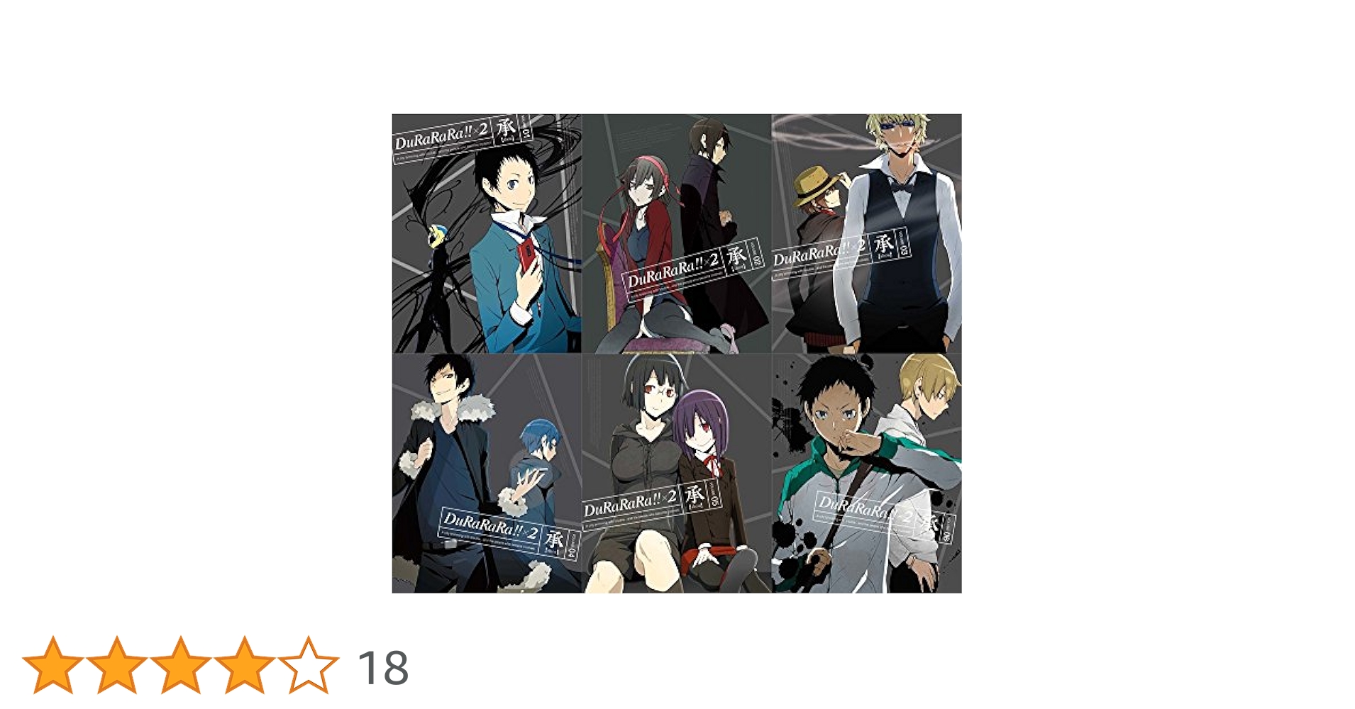 デュラララ!! Blu-ray 全巻セット Amazon.co.jp | デュラララ!!×2 承 【完全生産限定版】 [Blu-ray