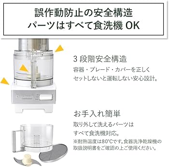 根*司様 Cuisinart フードプロセッサー1.9L DLC-191J 3〜 根*司様 Cuisinart フードプロセッサー1.9L DLC-191J 3〜 楽天市場