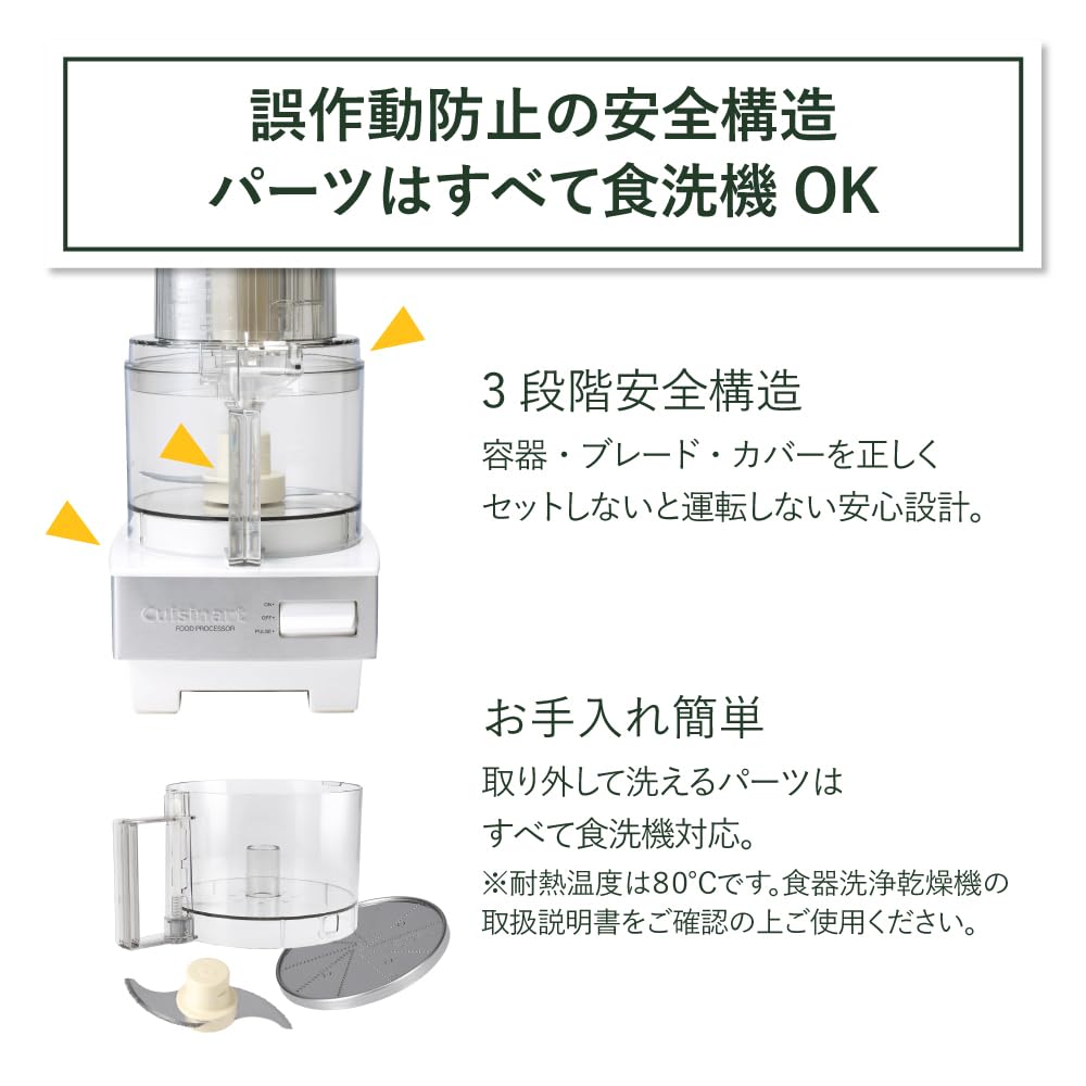 Amazon.co.jp: Cuisinart: DLC-191J フードプロセッサー