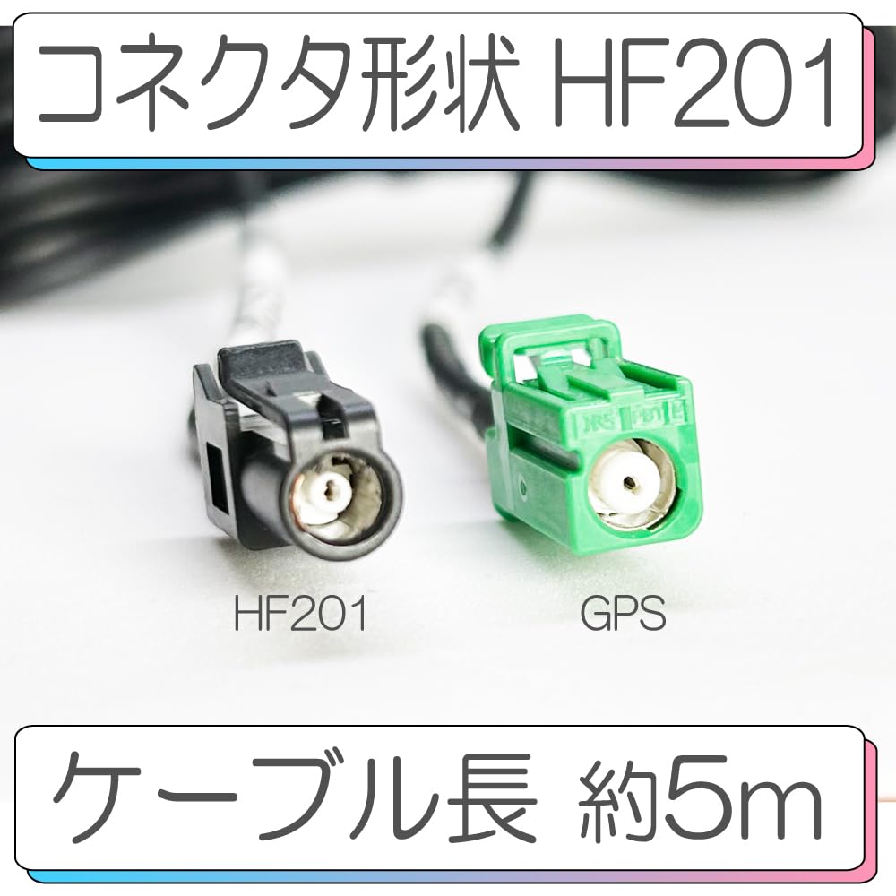 taka　5個セット　フルセグナビ用TVアンテナケーブル、フィルムアンテナ BUST BEAT スズキ純正 CN-RZ865ZA パナソニック 対応 カーナビ
