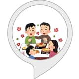 お正月のカラオケ