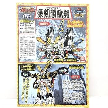 金城武　超レア　LD　「学校覇王」 TK@趣味垢 on X: 