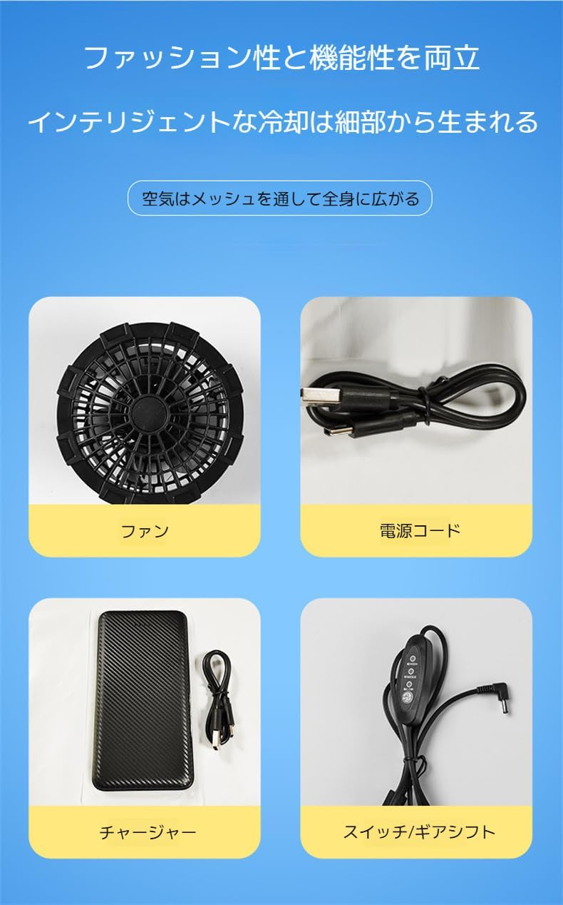 [Maidisly] ジャケット UVプロテクション作業服 【充電式ファン付き】 反射テープ 夏の暑さ対策 吸湿速乾 耐久性 工場用