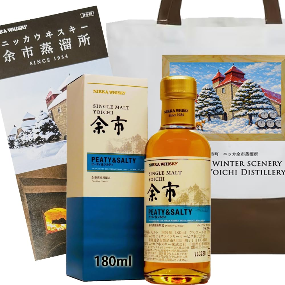 【超希少】余市 ピーティーソルティー Amazon.co.jp: 小瓶 ニッカ 余市蒸溜所限定 シングルモルト余市