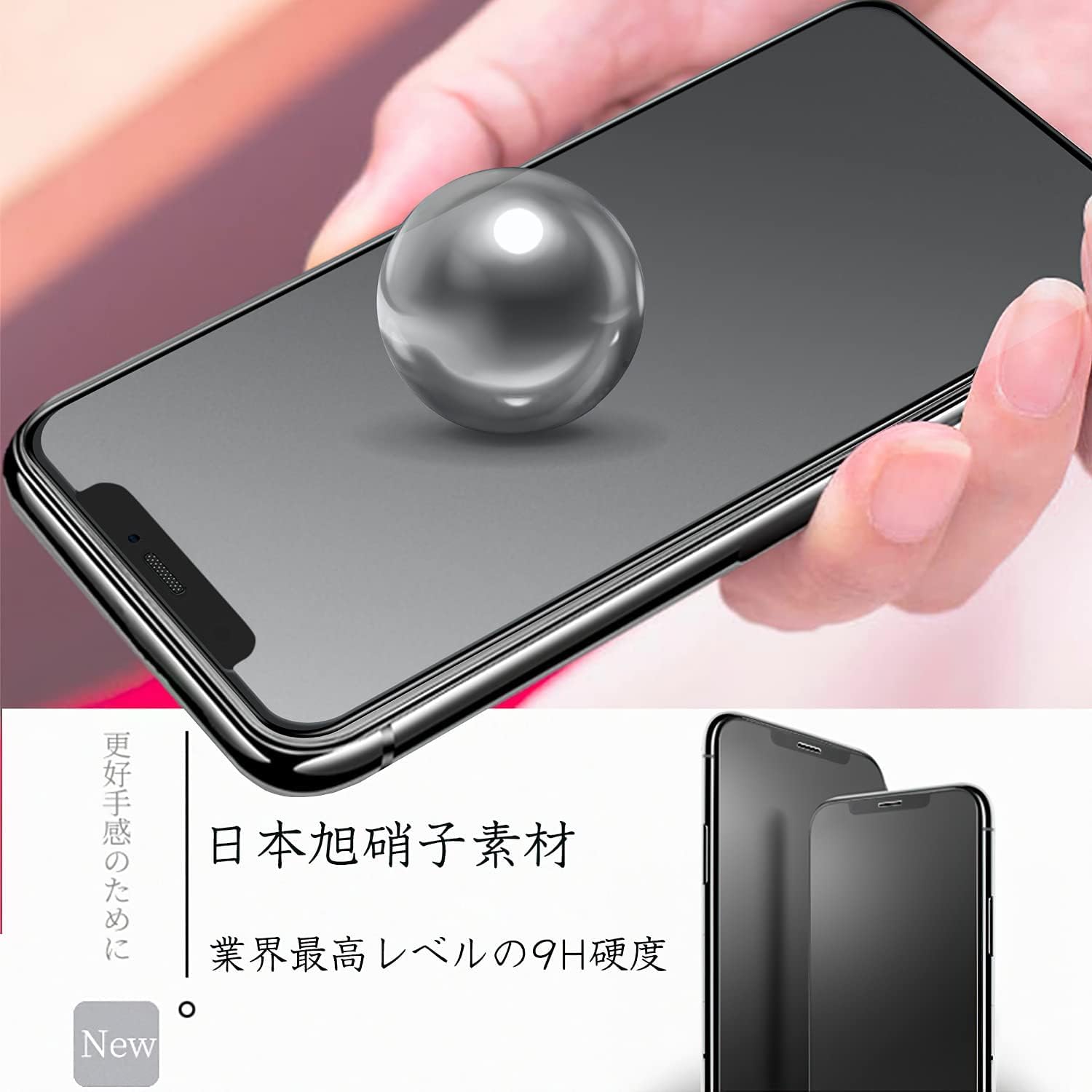 Amazon | 【サラサラフィルム】対応 iPhone 11/XR ガラスフィルム
