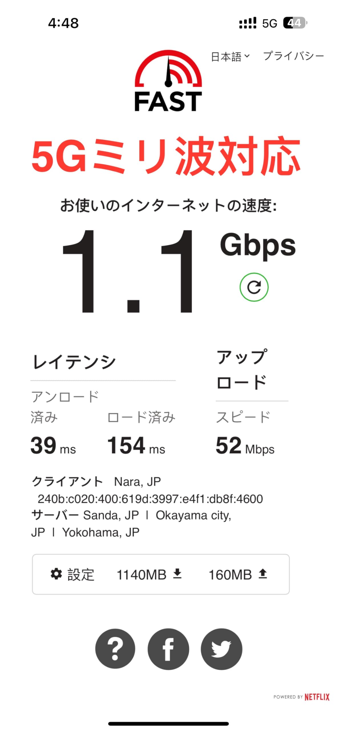 Amazon | iPhone15 Pro 6.1インチ 米国版 SIMフリー【eSIM専用】5G 用