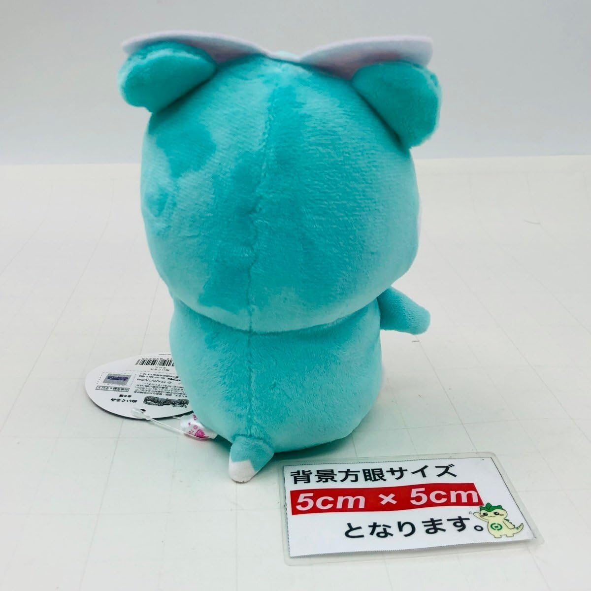 Amazon.co.jp: フクヤ ワッチャプリマジ！ ぬいぐるみ チムム