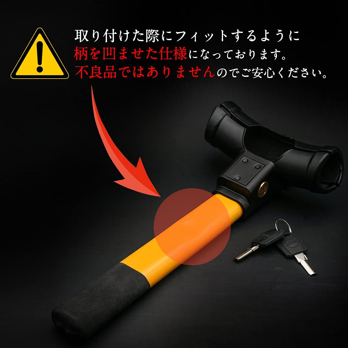 値下げ中！お得な２つセットステアリングロック 自動車盗難対策 ブレーキロック Amazon.co.jp: ハンドルロック [盗難防止 2点セット] ステアリング