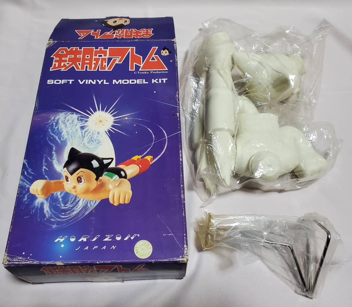 Amazon.co.jp: ホライゾンジャパン 鉄腕アトム ソフビ モデルキット 高 